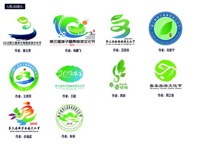 埠子鎮(zhèn)第三屆蠶桑旅游文化節(jié)評選結果新鮮出爐，大獎等你來開!