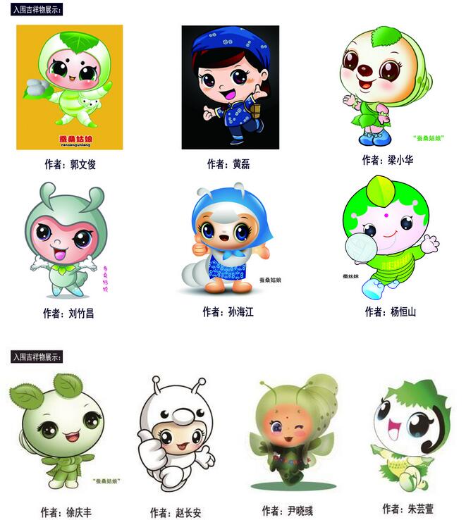 埠子鎮(zhèn)第三屆蠶桑旅游文化節(jié)評選結果新鮮出爐，大獎等你來開!