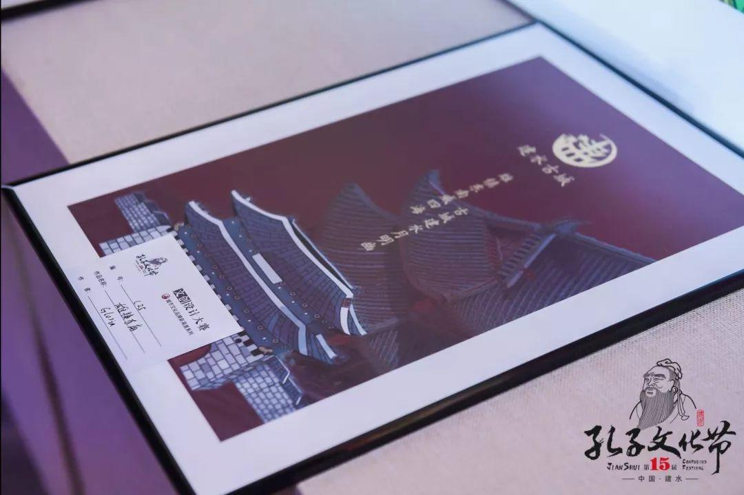 2019年建水孔子文化節(jié)【文創(chuàng)大賽】落幕 獲獎(jiǎng)名單公布