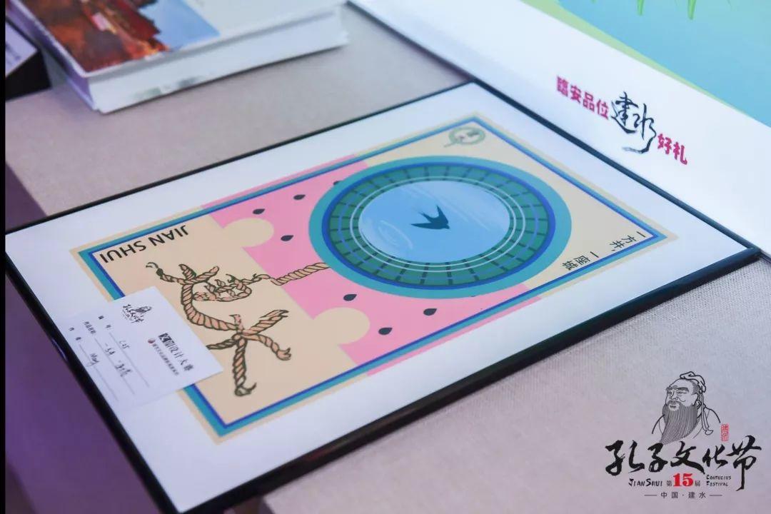 2019年建水孔子文化節(jié)【文創(chuàng)大賽】落幕 獲獎(jiǎng)名單公布