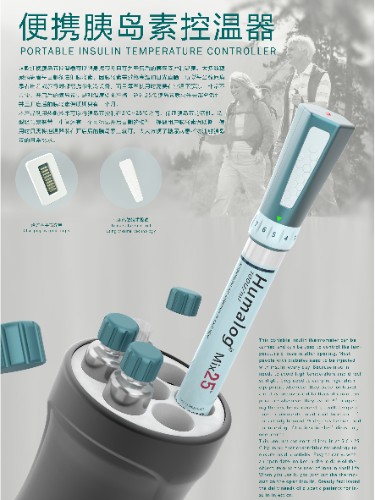 2019張家口工業設計大賽入圍作品