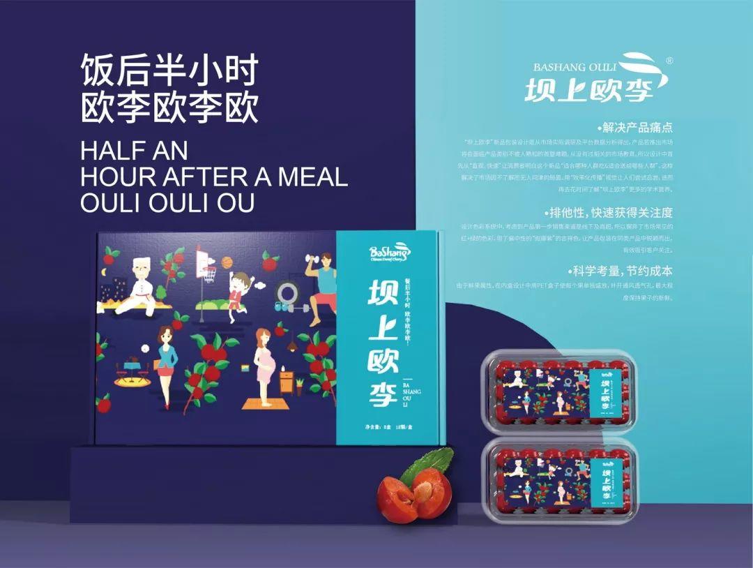 揭曉 | 2019張家口工業(yè)設(shè)計(jì)大賽 獲獎作品出爐