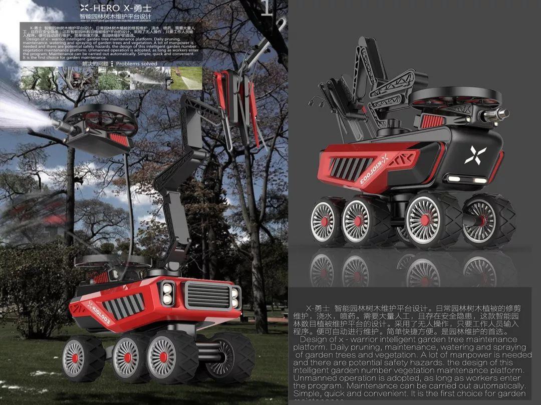 揭曉 | 2019張家口工業(yè)設(shè)計(jì)大賽 獲獎作品出爐