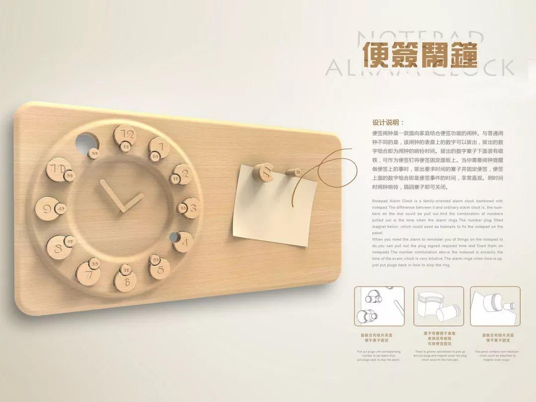 揭曉 | 2019張家口工業(yè)設(shè)計(jì)大賽 獲獎作品出爐