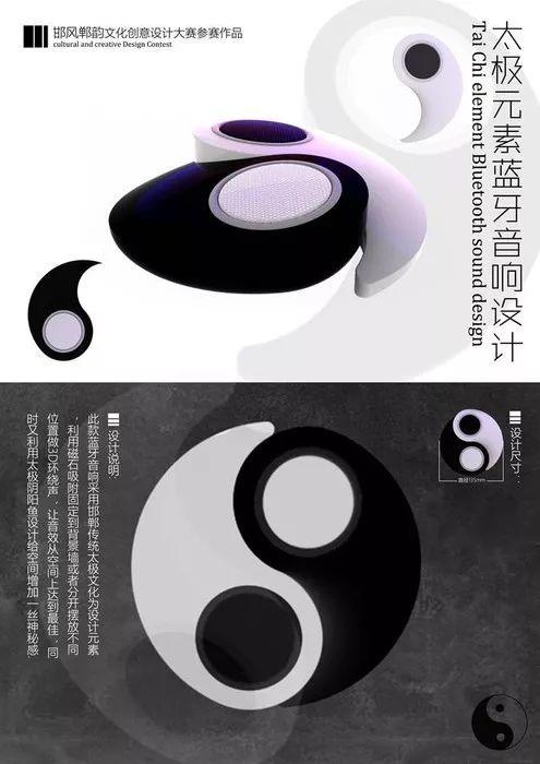 2019邯風鄲韻文化創意設計大賽初評作品公示