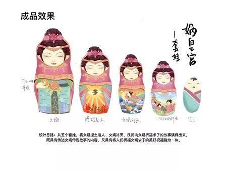 2019邯風鄲韻文化創意設計大賽初評作品公示