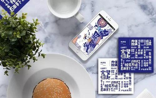 2019邯風鄲韻文化創意設計大賽初評作品公示