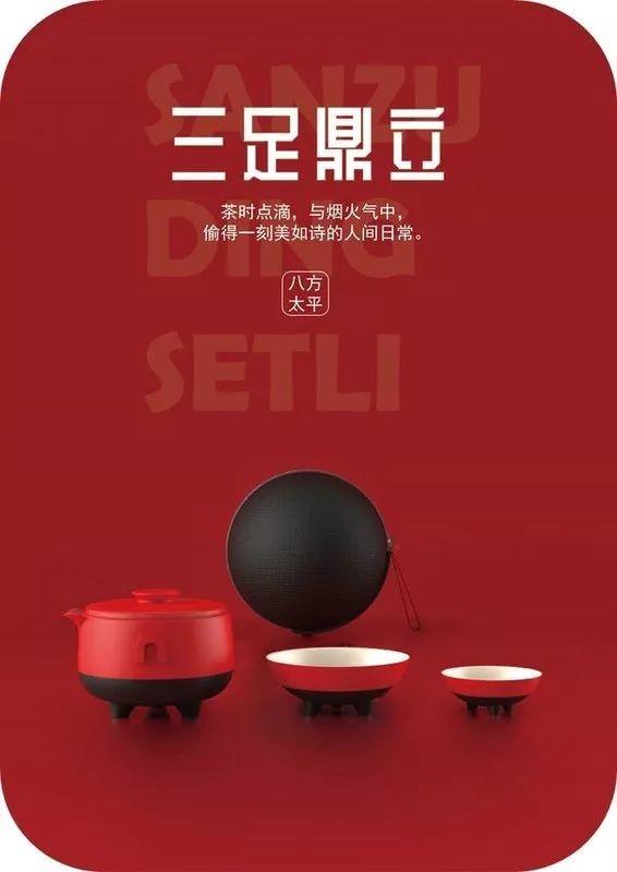 2019邯風鄲韻文化創意設計大賽初評作品公示